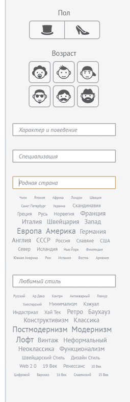 associative-search